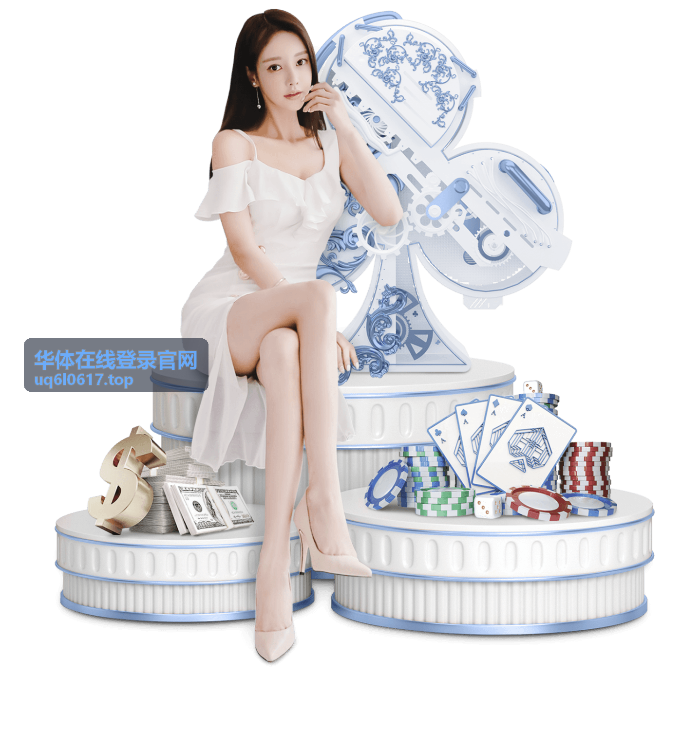 华体在线登录官网绑定信息核对条目的封面图